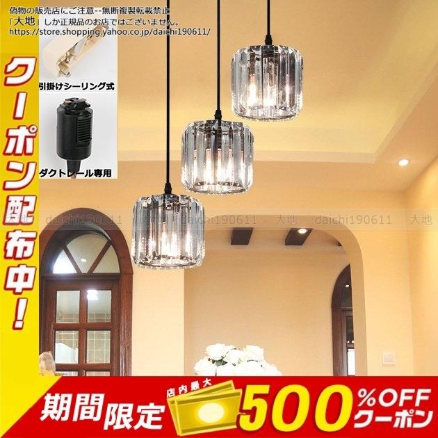 ペンダントライト おしゃれ 照明器具 LED アメリカ式 北欧 ペンダントライト おしゃれ 照明器具 LED アメリカ式 北欧