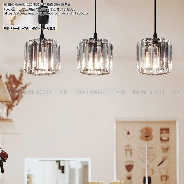 ペンダントライト おしゃれ 照明器具 LED アメリカ式 北欧 ペンダントライト おしゃれ 照明器具 LED アメリカ式 北欧