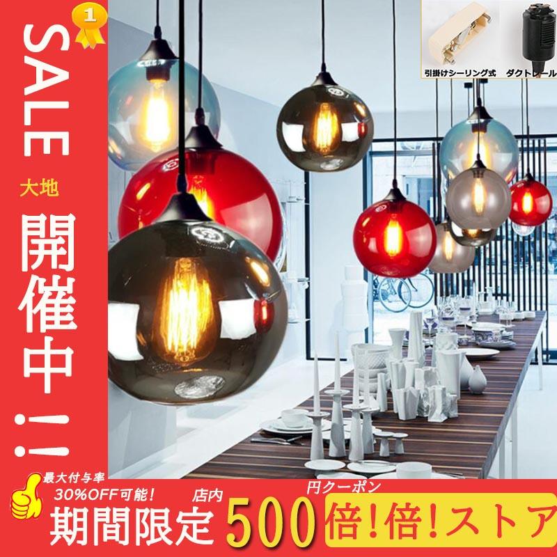 ペンダントライト おしゃれ ガラス 北欧 照明器具 吊下げ灯 LED対応 ダクトレール用 ダイニング レール 天井照明 玄関 工事不要 キッチン 食卓用 居間用 1灯 :daichi190611-zsjj-dd-180:大地 - 通販 - Yahoo!ショッピング ペンダントライト おしゃれ ガラス 北欧 照明器具 吊下げ灯 LED対応 ダクトレール用 ダイニング レール 天井照明 玄関 工事不要 キッチン 食卓用 居間用 1灯 :daichi190611-zsjj-dd-180:大地 - 通販 - Yahoo!ショッピング