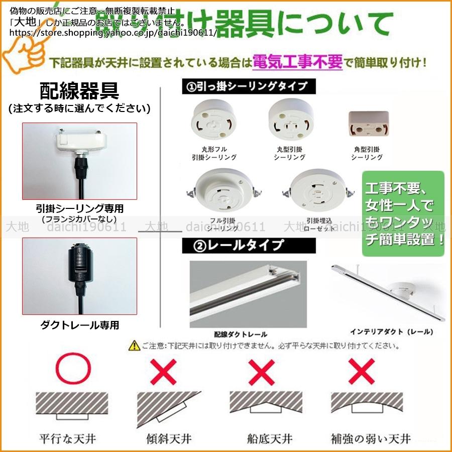特価ペンダントライト 天井照明 おしゃれ 吊下げ灯 led 北欧 特価ペンダントライト 天井照明 おしゃれ 吊下げ灯 led 北欧