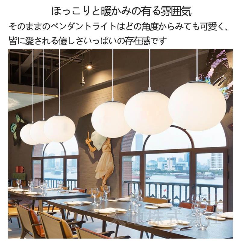 ペンダントライト 北欧 おしゃれ 吊下げ灯 ガラス 天井 照明器具 ペンダントライト 北欧 おしゃれ 吊下げ灯 ガラス 天井 照明器具