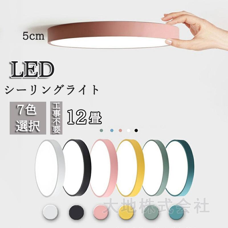 シーリングライト 天井照明 おしゃれ LED 4-12畳 北欧 照明器具 リモコン 長寿命 明るい 電球色 昼白色 調光調色 リビング 寝室 引掛シーリング 子供 部屋 玄関 :daichi190611-zsjj-xdd-26-a:大地 - 通販 - Yahoo!ショッピング シーリングライト 天井照明 おしゃれ LED 4-12畳 北欧 照明器具 リモコン 長寿命 明るい 電球色 昼白色 調光調色 リビング 寝室 引掛シーリング 子供 部屋 玄関 :daichi190611-zsjj-xdd-26-a:大地 - 通販 - Yahoo!ショッピング