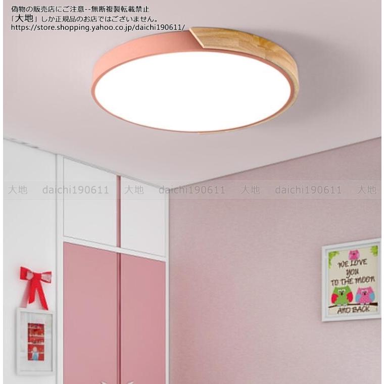 人気 シーリングライト LED おしゃれ 6-10畳 北欧 リモコン 調光 人気 シーリングライト LED おしゃれ 6-10畳 北欧 リモコン 調光
