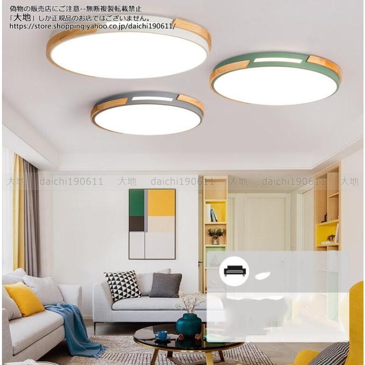 シーリングライト led 北欧 6畳 8畳 12畳 おしゃれ 天井照明 シーリングライト led 北欧 6畳 8畳 12畳 おしゃれ 天井照明