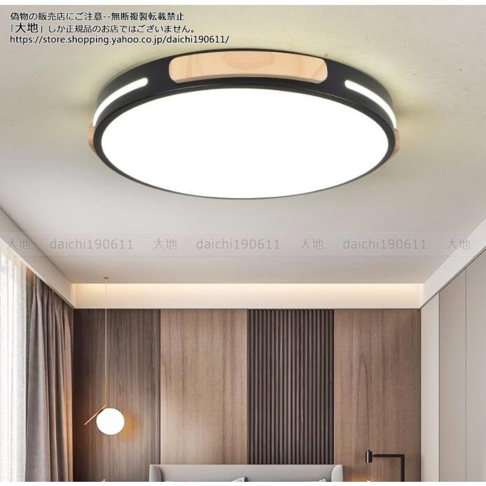 シーリングライト おしゃれ LED 6畳 8畳 北欧 リモコン 長寿命 シーリングライト おしゃれ LED 6畳 8畳 北欧 リモコン 長寿命