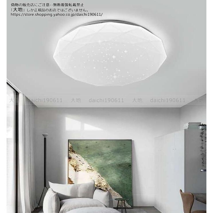 シーリングライト おしゃれ LED 6畳 8畳 北欧 ダイヤモンド シーリングライト おしゃれ LED 6畳 8畳 北欧 ダイヤモンド