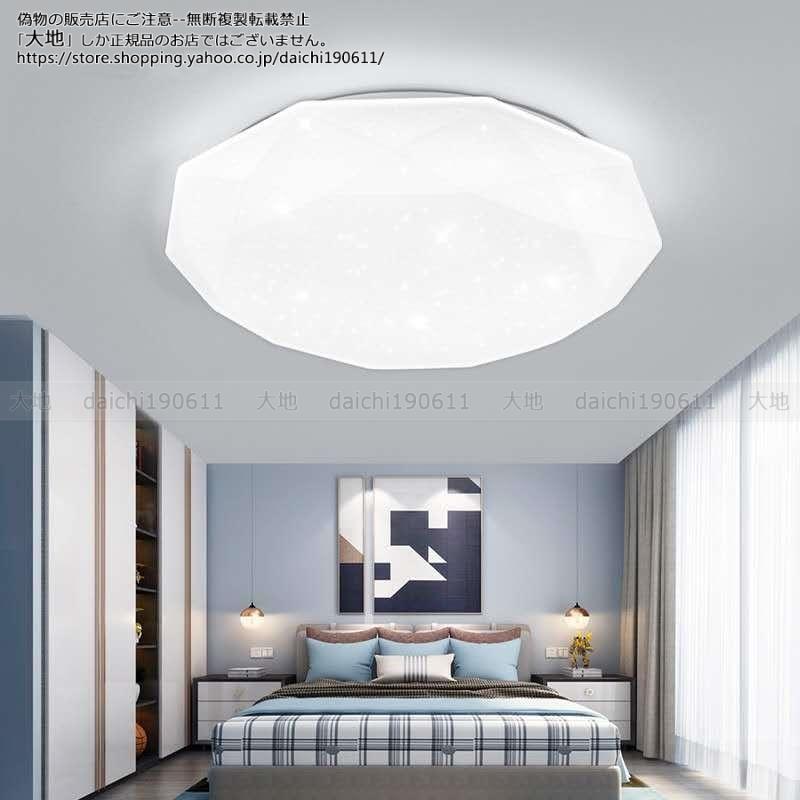 シーリングライト おしゃれ LED 6畳 8畳 北欧 ダイヤモンド シーリングライト おしゃれ LED 6畳 8畳 北欧 ダイヤモンド