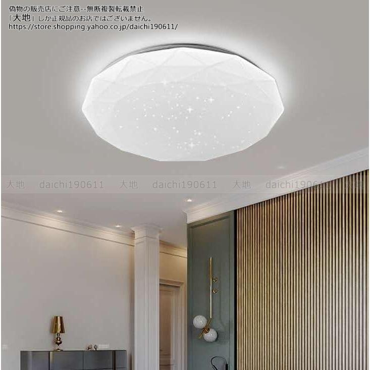 シーリングライト おしゃれ LED 6畳 8畳 北欧 ダイヤモンド シーリングライト おしゃれ LED 6畳 8畳 北欧 ダイヤモンド