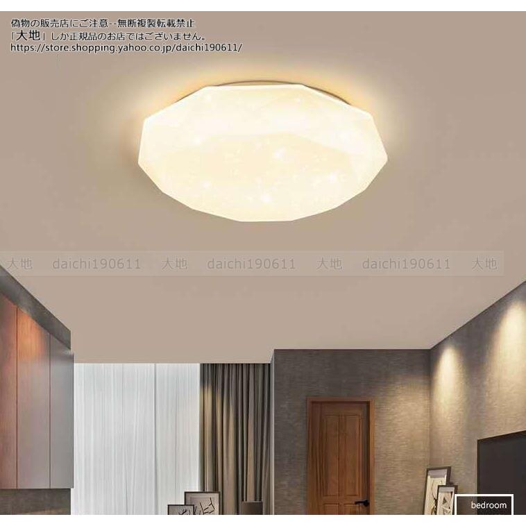 シーリングライト おしゃれ LED 6畳 8畳 北欧 ダイヤモンド シーリングライト おしゃれ LED 6畳 8畳 北欧 ダイヤモンド