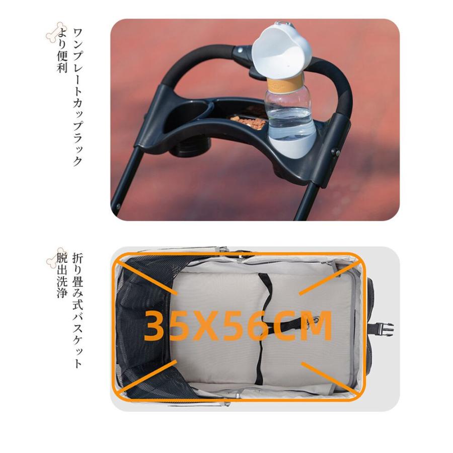 ペットカート 折り畳み 4輪 ストッパー付き 通気性抜群 小物入れ 手洗い可能 軽量 ドッグカート分離式 ペット用品収納 組立簡単 小動物 お出かけ ペット散歩 多_10