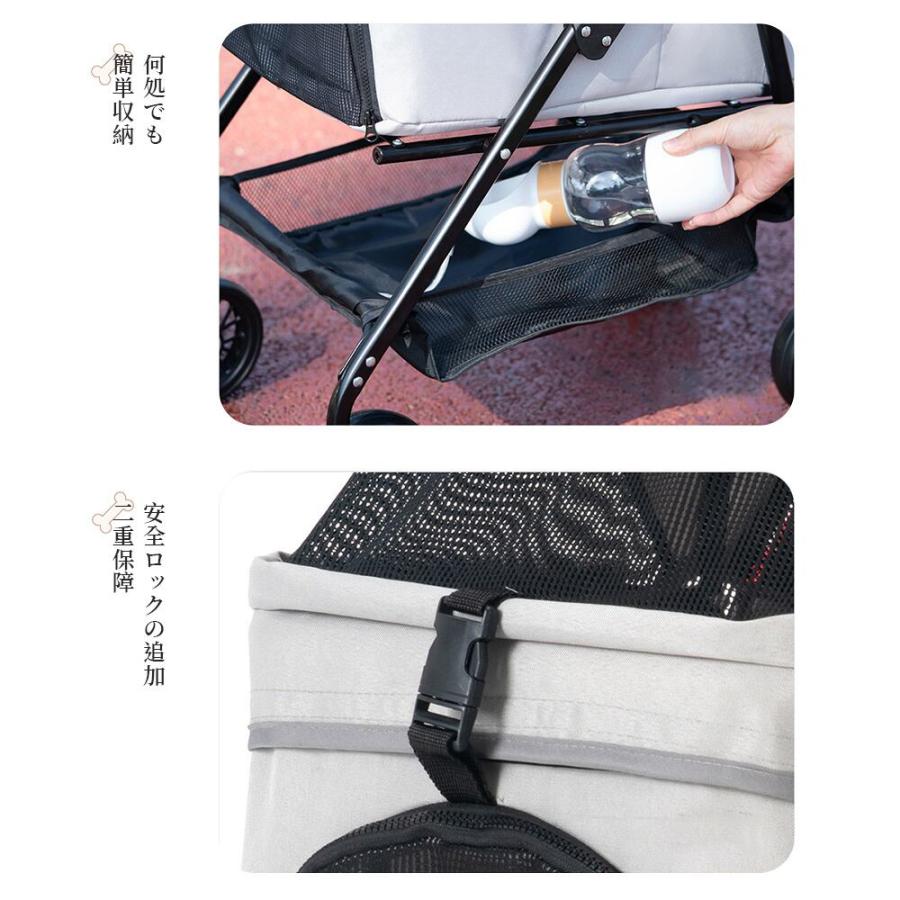 ペットカート 折り畳み 4輪 ストッパー付き 通気性抜群 小物入れ 手洗い可能 軽量 ドッグカート分離式 ペット用品収納 組立簡単 小動物 お出かけ ペット散歩 多_11