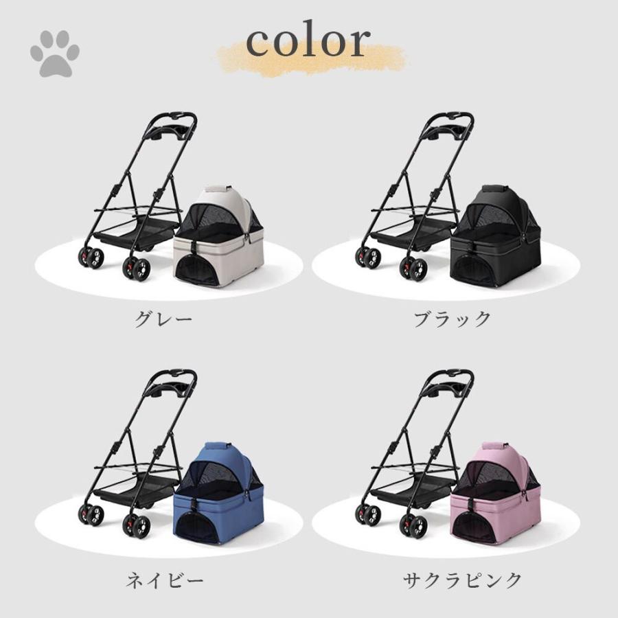 ペットカート 折り畳み 4輪 ストッパー付き 通気性抜群 小物入れ 手洗い可能 軽量 ドッグカート分離式 ペット用品収納 組立簡単 小動物 お出かけ ペット散歩 多_12