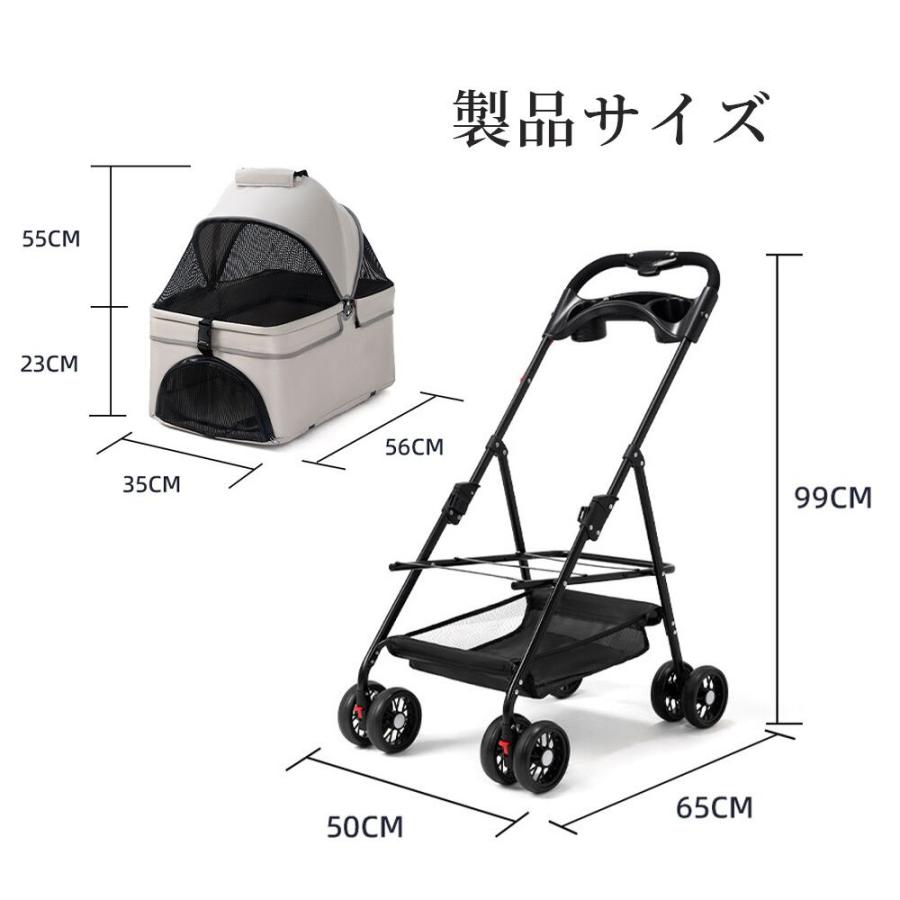 ペットカート 折り畳み 4輪 ストッパー付き 通気性抜群 小物入れ 手洗い可能 軽量 ドッグカート分離式 ペット用品収納 組立簡単 小動物 お出かけ ペット散歩 多_13