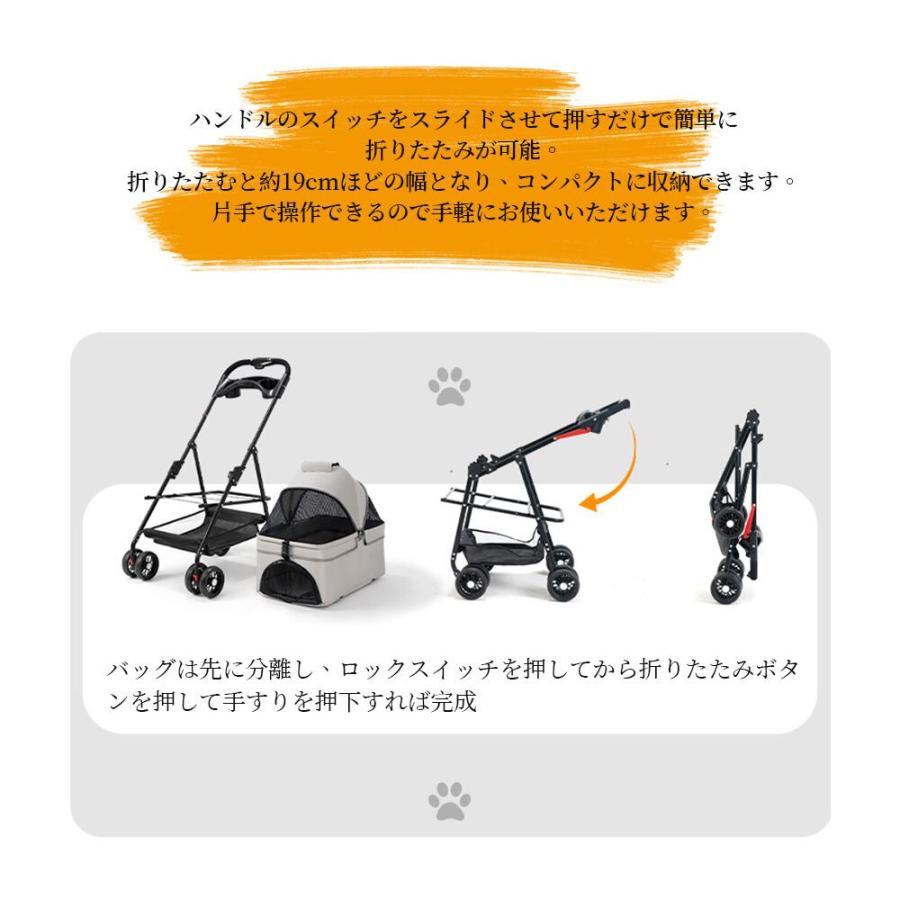 ペットカート 折り畳み 4輪 ストッパー付き 通気性抜群 小物入れ 手洗い可能 軽量 ドッグカート分離式 ペット用品収納 組立簡単 小動物 お出かけ ペット散歩 多_2