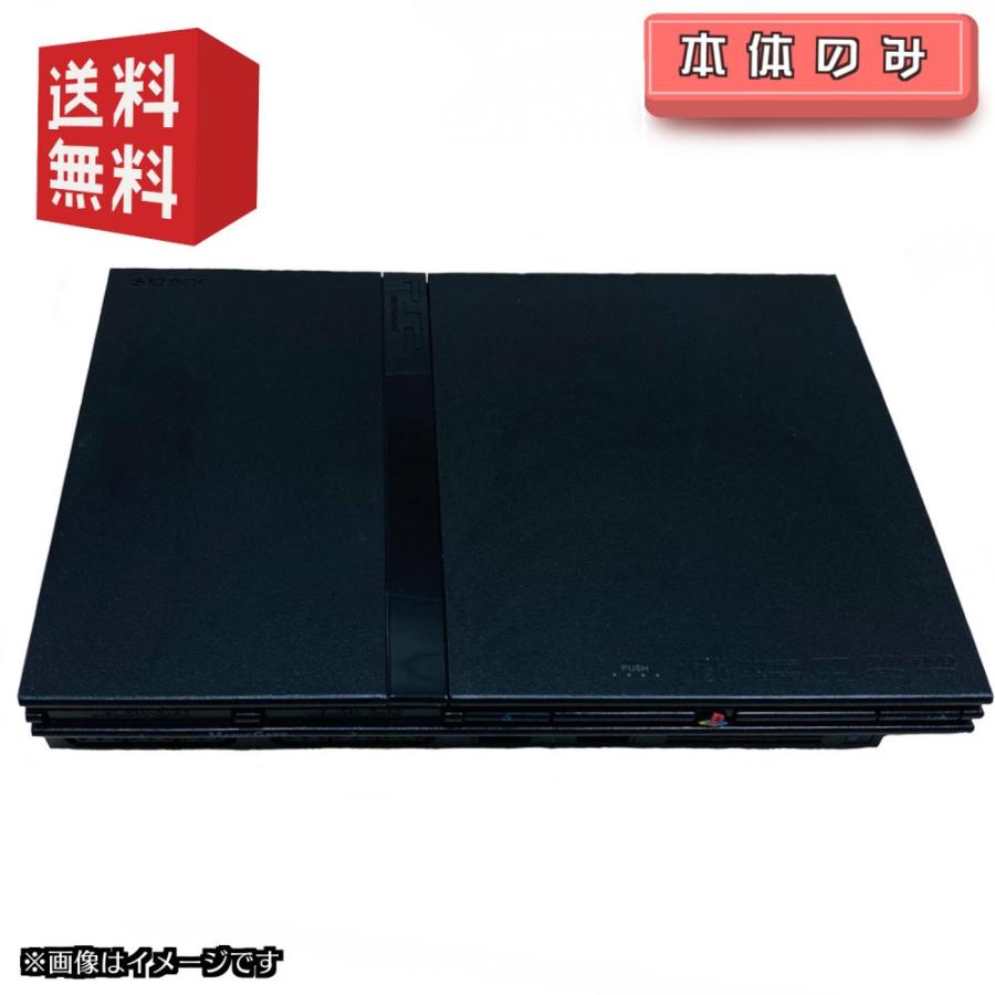 PS2 PlayStation 2 プレイステーション2 本体 SCPH-70000CB PS2 PlayStation 2 プレイステーション2 本体 SCPH-70000CB