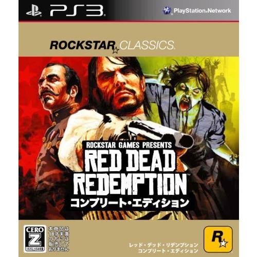 ロックスター クラシックス レッド デッド リデンプション コンプリート エディション Ps3 Cordellhull Com