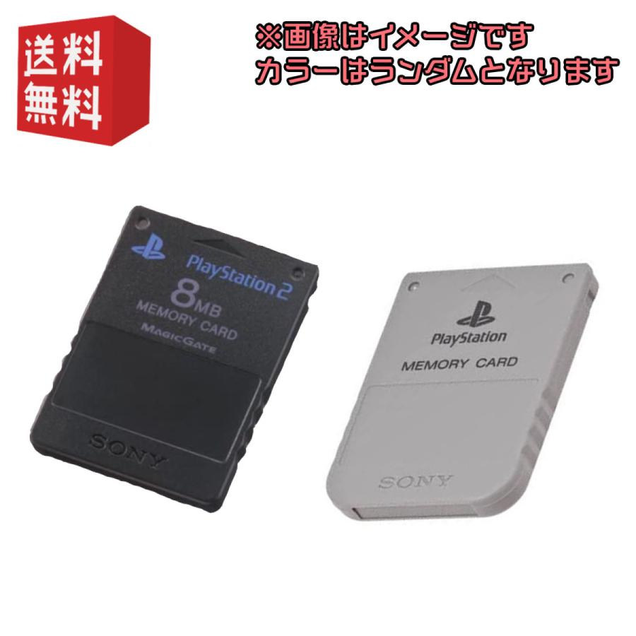 PS PS2 専用 メモリーカードセット プレイステーション用 プレステ2用 データ 保存用｜daichugame