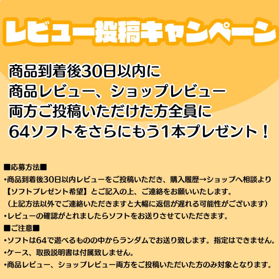 任天堂 Nintendo 64 本体 【 すぐ遊べるセット 】純正 任天堂 Nintendo 64 本体 【 すぐ遊べるセット 】純正