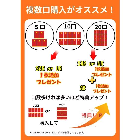 ポケモンカード【大当たりはピカチュウマスボPSA10 】オリパ BOX 6000