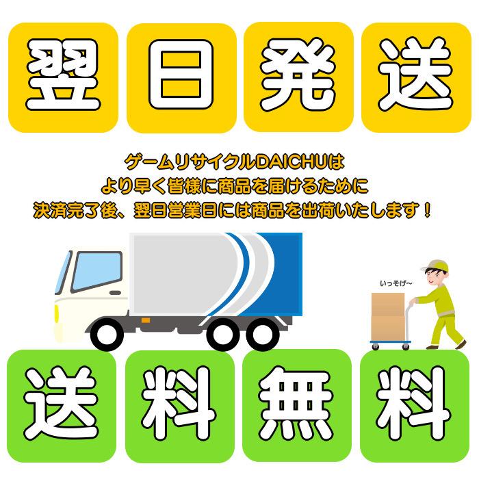 SONY（ソニー） PS2 厚型 本体 【すぐ遊べるセット】☆メモリーカード2