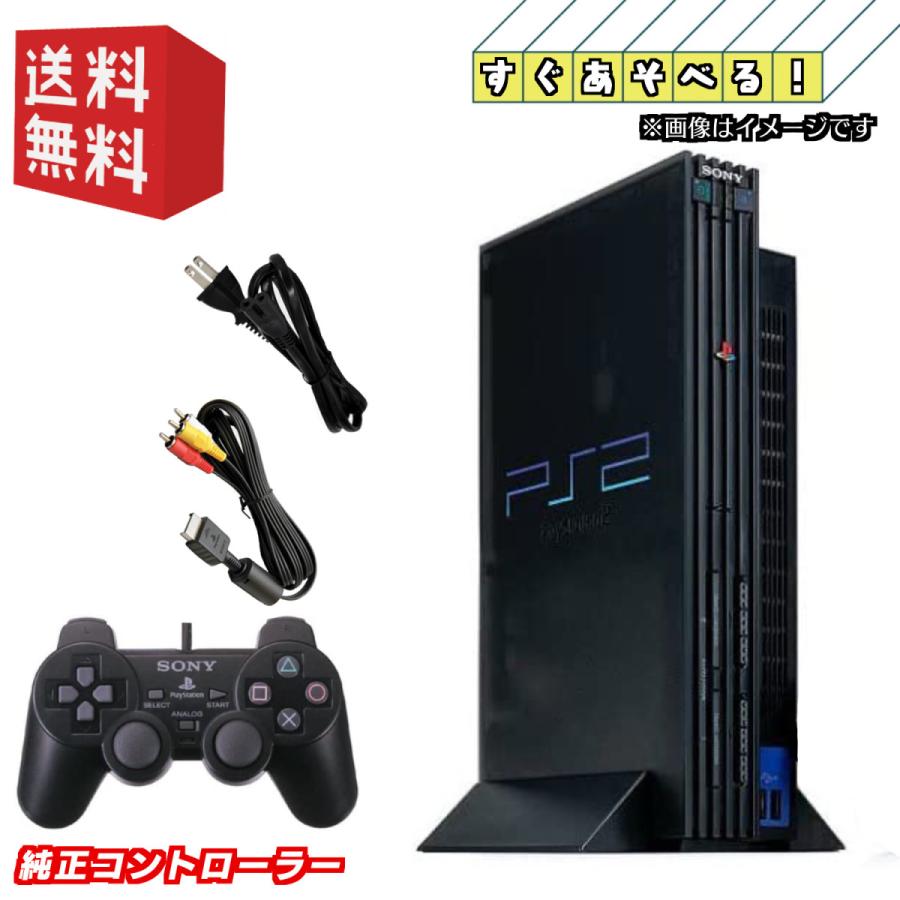 SONY PS2 本体 ミッドナイト・ブラック 【すぐ遊べるセット SONY PS2 本体 ミッドナイト・ブラック 【すぐ遊べるセット