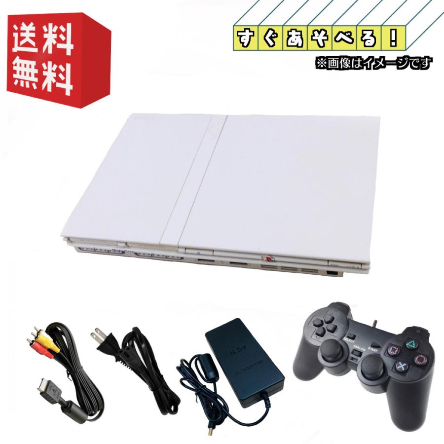 PS2 本体 薄型 【すぐ遊べるセット】★純正コントローラ★ブラック/ホワイト/シルバー (SCPH-70000-77000)  ◎ソフトプレゼント対象品◎