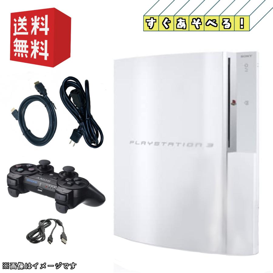 PS3 初期型 本体 【すぐ遊べるセット】純正コントローラー【PS2ソフト非対応型】(40GB以上)選べるカラー[ ブラック/ホワイト/シルバー ] プレステ3｜daichugame｜02