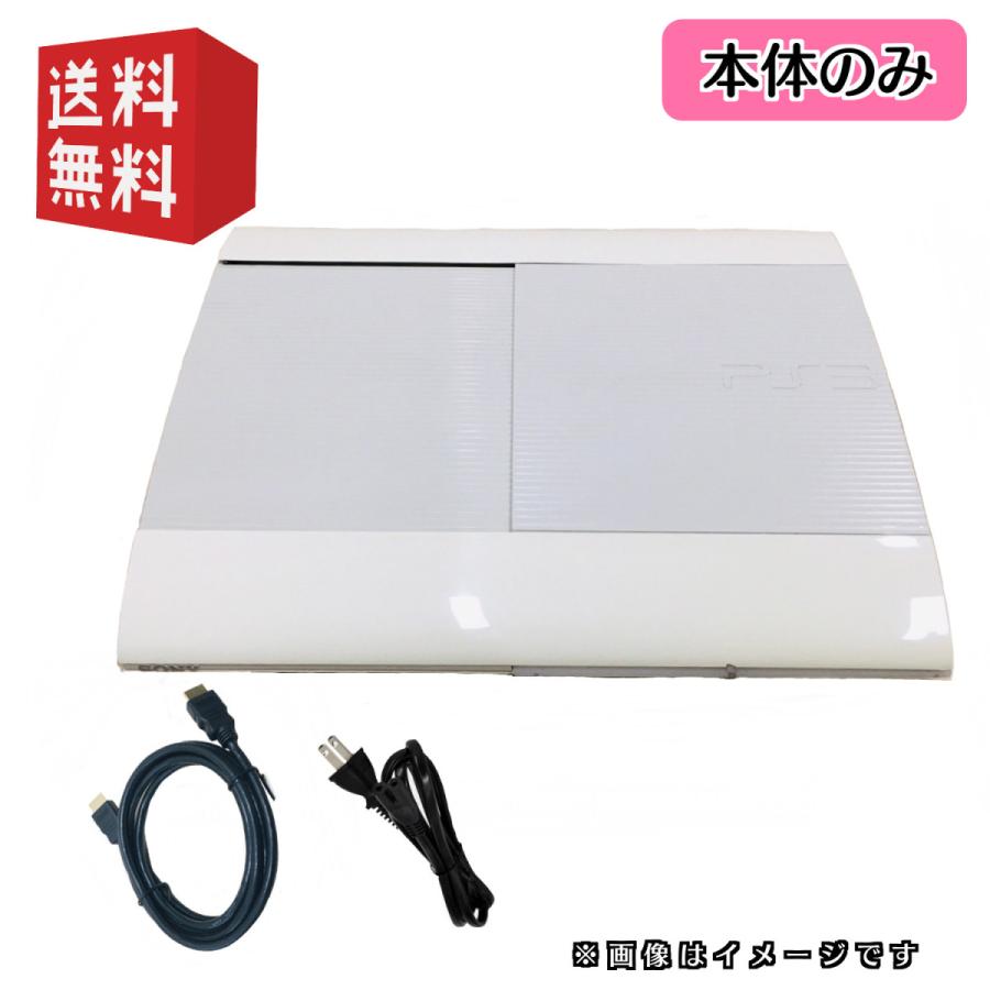 SONY PS3 後期型 本体 【 本体のみ(電源・HDMI付属) 】250GB SONY PS3 後期型 本体 【 本体のみ(電源・HDMI付属) 】250GB