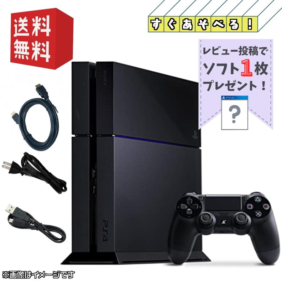 2026年1月】ps4 ソフト（Wii U本体）のおすすめ人気ランキング - Yahoo
