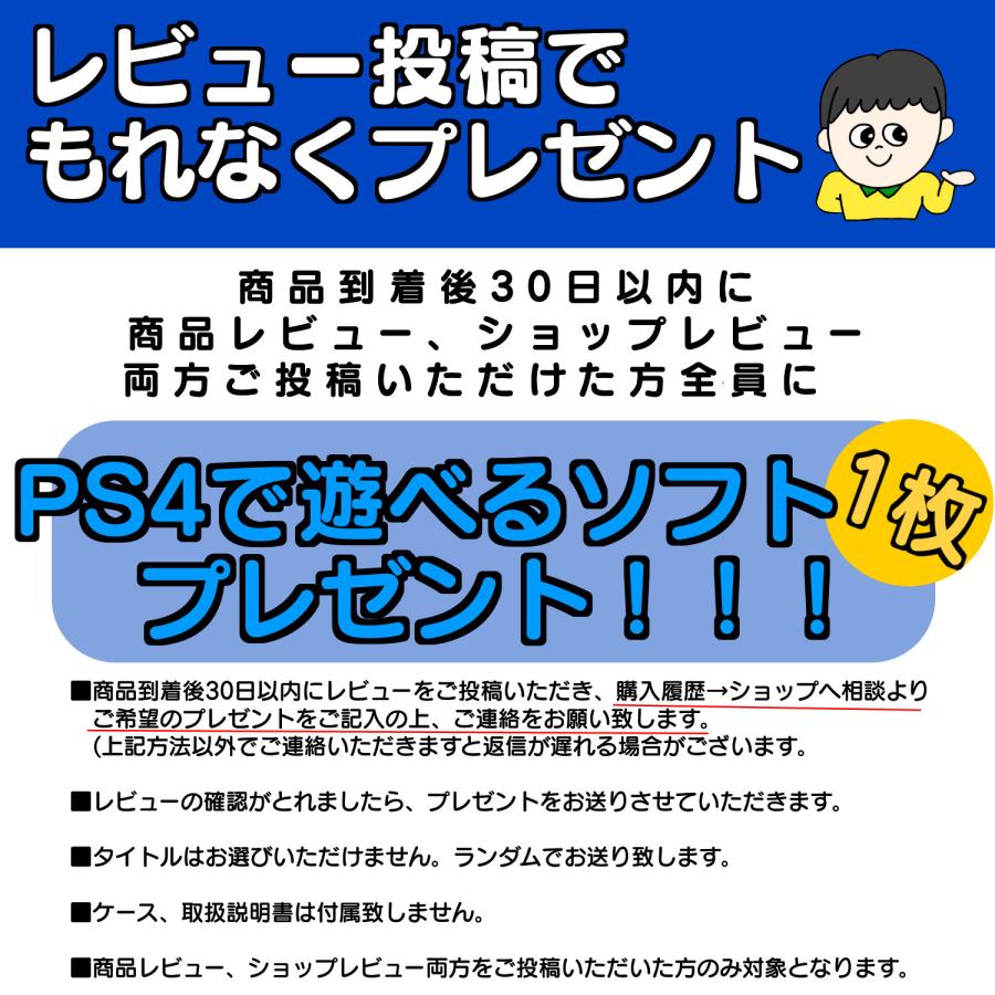 PS4 初期型 本体 ★純正コントローラー★【すぐ遊べるセット】500GB☆ ソフトプレゼント ☆ [ジェット・ブラック/グレイシャー・ホワイト ]  (CUH-1000〜1200)｜daichugame｜07