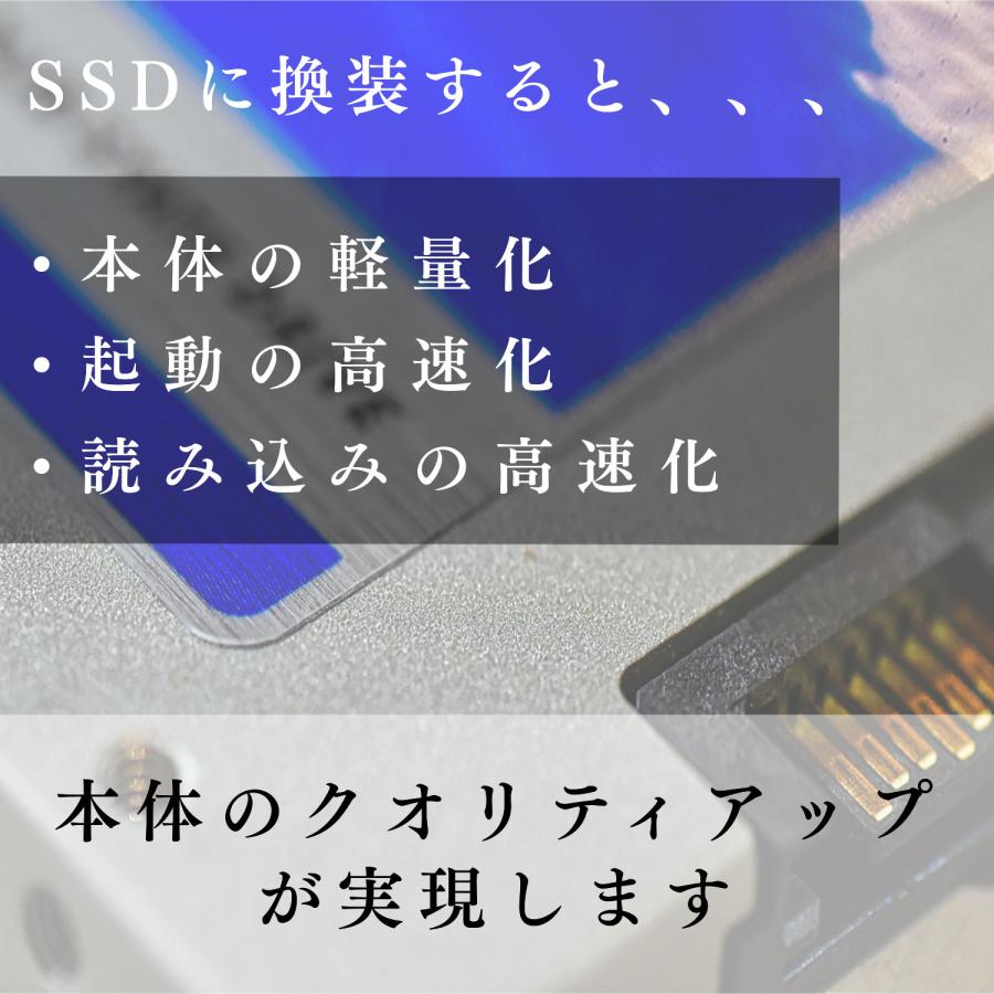 PS4 SSD500GB換装済み PlayStation PS4☆SSD アップグレード500GB 換装パック☆【 組み合わせ