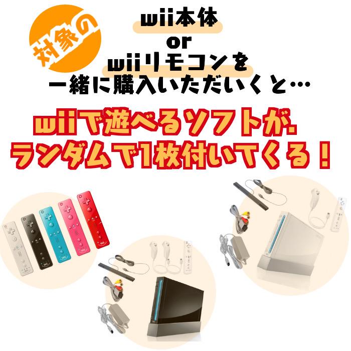 任天堂（Nintendo） wii リモコン( シロ ) ＋ wiiソフト「 マリオ