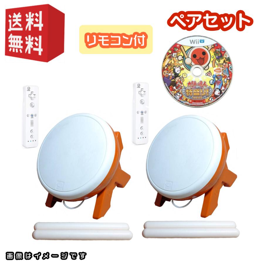 wiiUソフト「太鼓の達人 特盛り! 」＋ タタコン＋wiiリモコン ペア