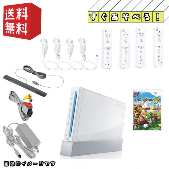 Nintendo wii 本体 ★4人ですぐ遊べるセット★「マリオパーティ8」付　★同時購入キャンペーン対象商品★ : wii-4set-party8  : ゲームリサイクルDAICHU - 通販 - Yahoo!ショッピング