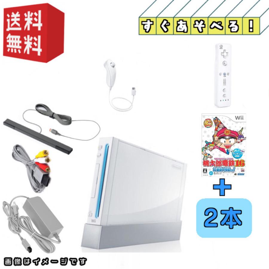 Nintendo wii 本体 ☆すぐ遊べるセット☆リモコン1本＋桃鉄2016 北海道
