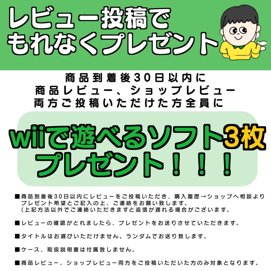 任天堂（Nintendo） Nintendo wii 本体 ☆2人ですぐ遊べるセット