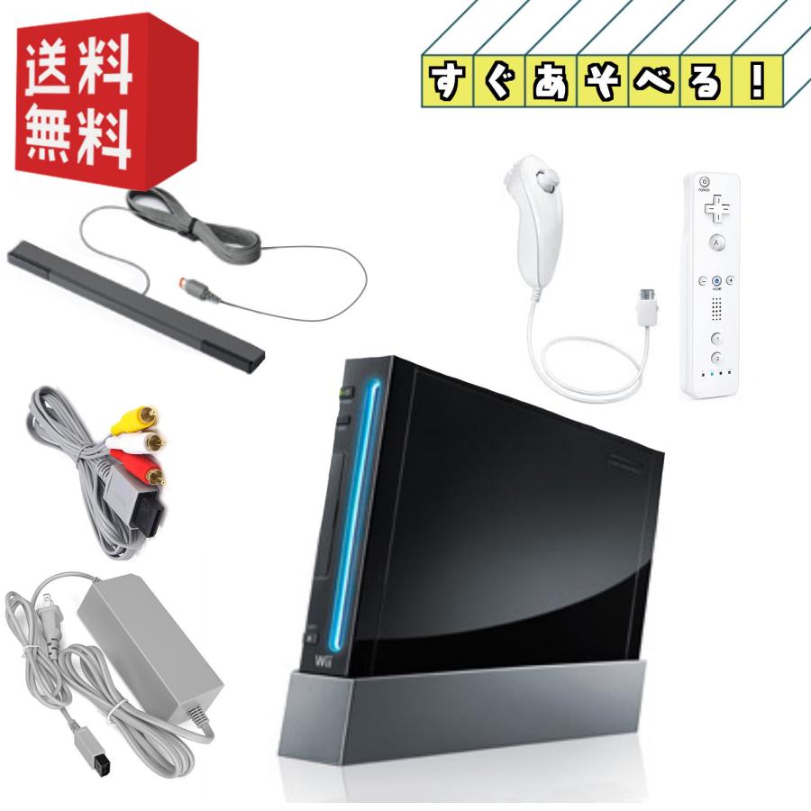 任天堂 Nintendo wii 本体 ☆すぐ遊べるセット☆【 選べるカラー 任天堂 Nintendo wii 本体 ☆すぐ遊べるセット☆【 選べるカラー