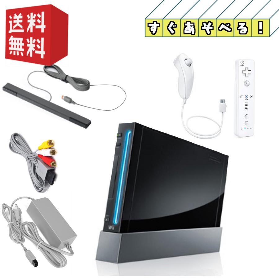 Nintendo wii 本体 ☆すぐ遊べるセット☆【 選べるカラー シロ/クロ