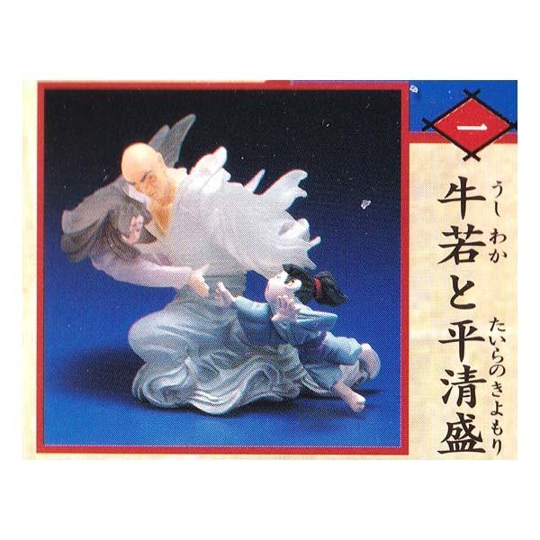 義経風雲録 よしつね ふううんろく 一．牛若と平清盛 Kabaya カバヤ VOLKS ボークス造形村 時代劇 食玩 フィギュア