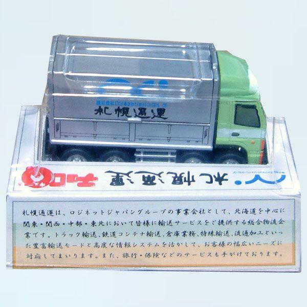 タカラトミー チョロQ 六健 オリジナル 限定 日野プロフィア 札幌通運 模型 ミニカー トラック｜daidara2007｜02