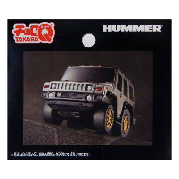 タカラトミー チョロQ U.S.Car Collection USカー コレクション HUMMER（ハマー） 模型 ミニカー｜daidara2007