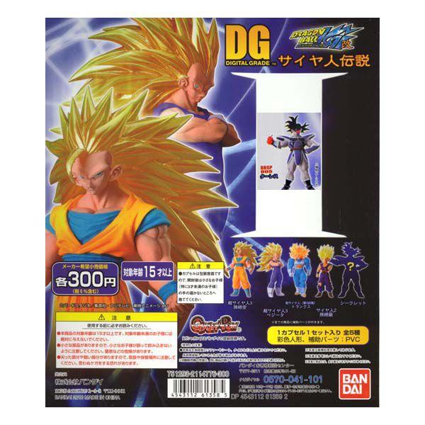 ドラゴンボール DG サイヤ人伝説 超サイヤ人3 孫悟空｜Yahoo!フリマ