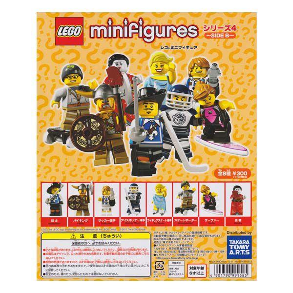 レゴ ミニフィギュア シリーズ4 〜SIDE B〜 LEGO minifigures ＃8804 バイキング ミニフィグ ブロック 積み木｜daidara2007｜03