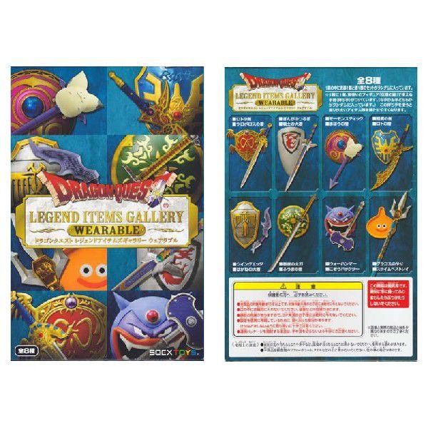 ドラゴンクエスト レジェンズ ポスター コンプリート ドラゴンクエスト