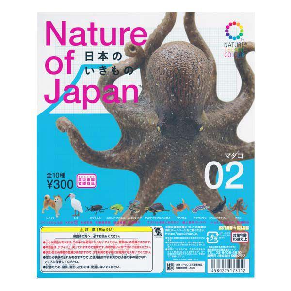 ネイチャーテクニカラー Nature of Japan 日本のいきもの02 全10種フルコンプセット 奇譚クラブ ガチャポン ガシャポン チョコエッグ デスクトップ フィギュア