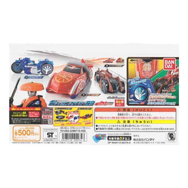 値下げ　仮面ライダードライブ　レアあり 2025年最新】仮面ライダードライブ シフトカー レアの人気