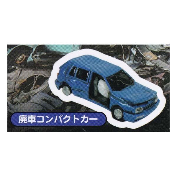 はいしゃ 廃車コレクション 廃車コンパクトカー（再々販） ペンギンパレード ガチャポン フィギュア ミニカー 事故車 ジオラマ｜daidara2007