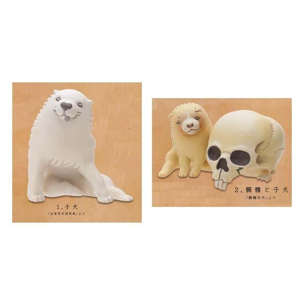 長沢芦雪の子犬 Art In The Pocket 2種セット キタンクラブ ガチャポン フィギュア いぬ イヌ 菱山 聡 新品 送料無料