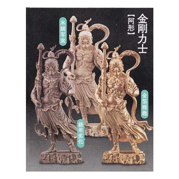 公式 海洋堂 カプセルq ミュージアム 日本の至宝 仏像立体図録5 邪気を祓う守護神編 再販 Buddha Statue Collection 5 金剛力士 阿形 3種セット フィギュア