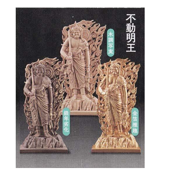 国内即発送 海洋堂 カプセルq ミュージアム 日本の至宝 仏像立体図録5 邪気を祓う守護神編 再販 Buddha Statue Collection 5 不動明王 3種セット フィギュア